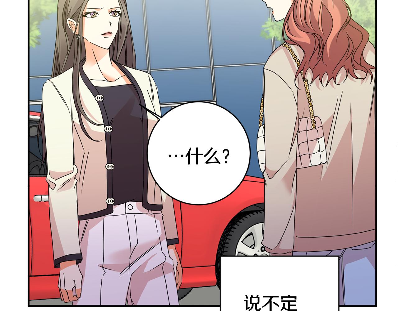 第67话 去见妈妈23
