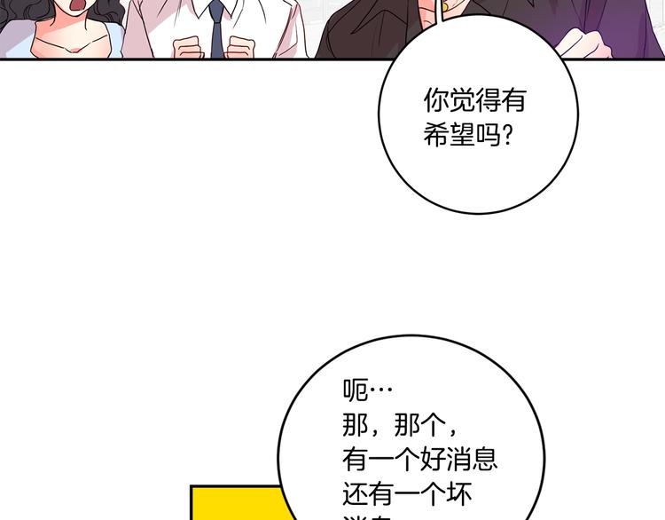 第4话 拿下学长9
