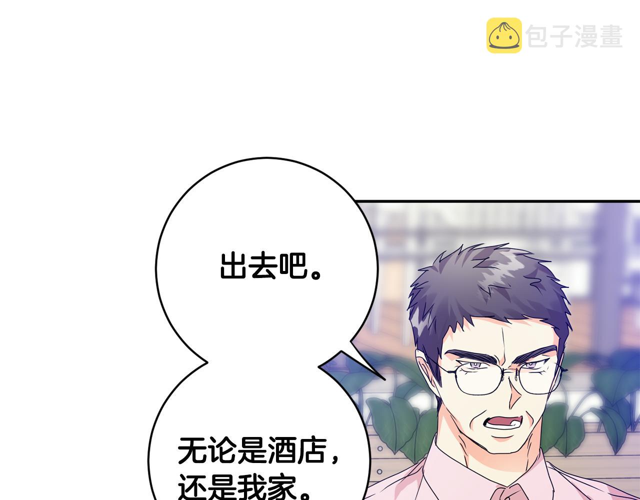 第82话 继承人124
