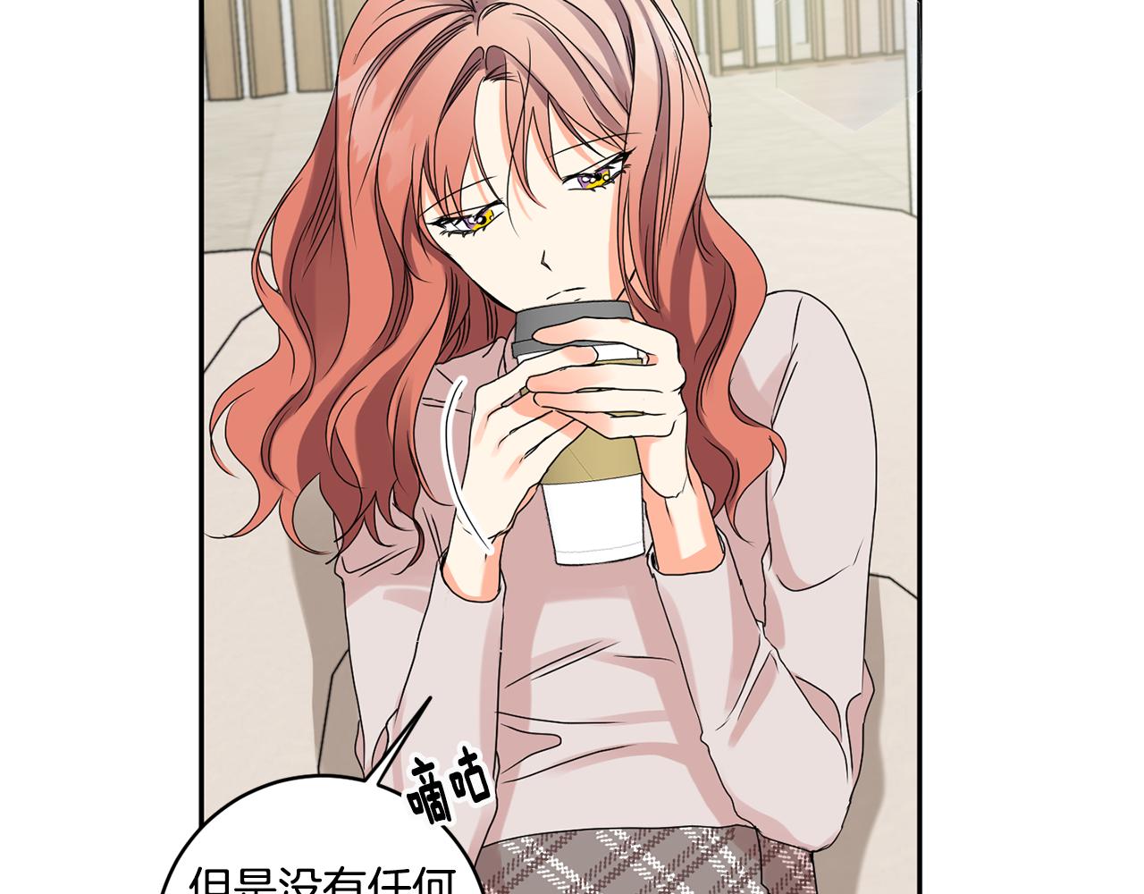 第37话 找藉口见面45