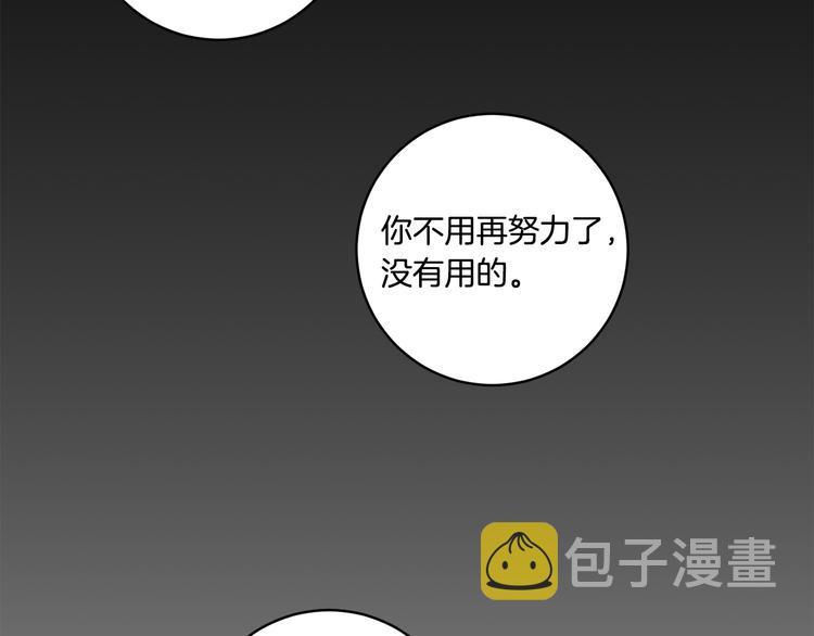 第5话 帮忙抓狗140