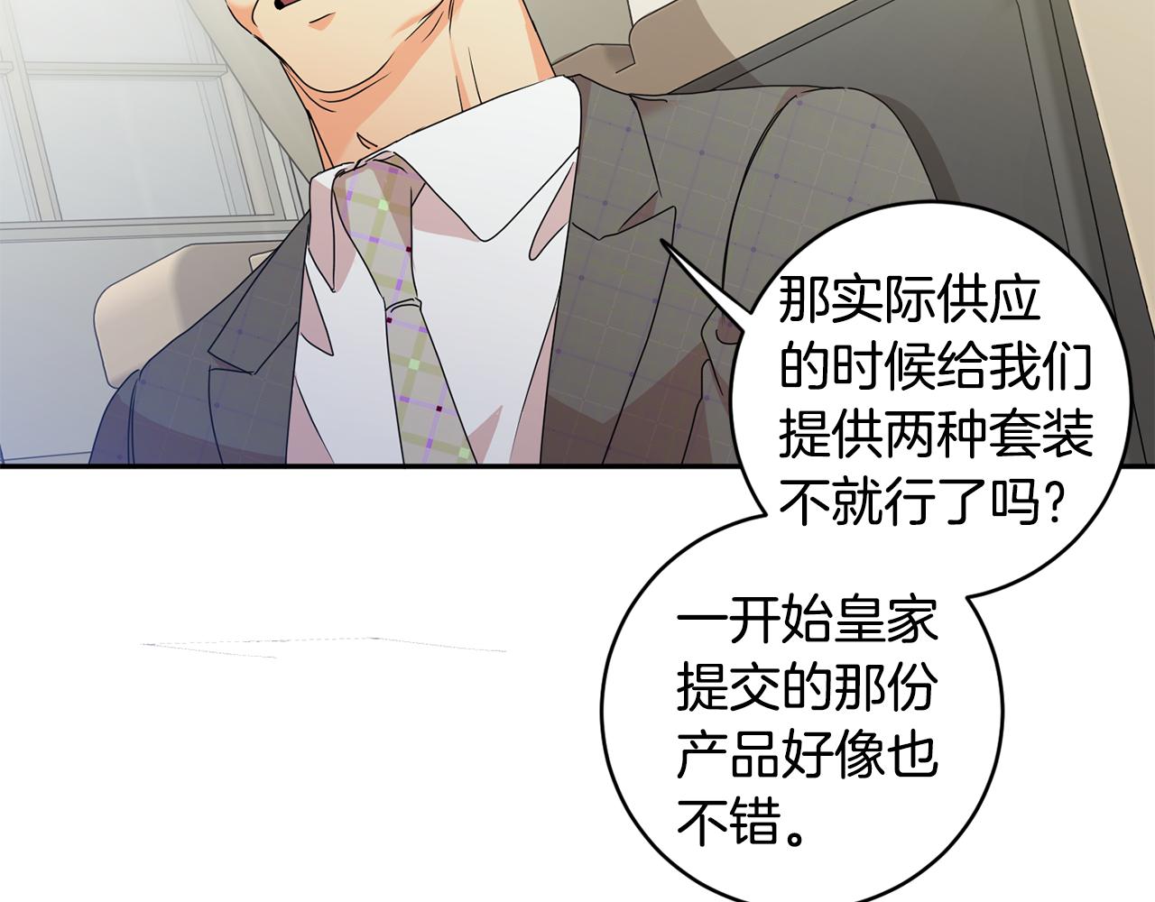 第76话 正确的选择78