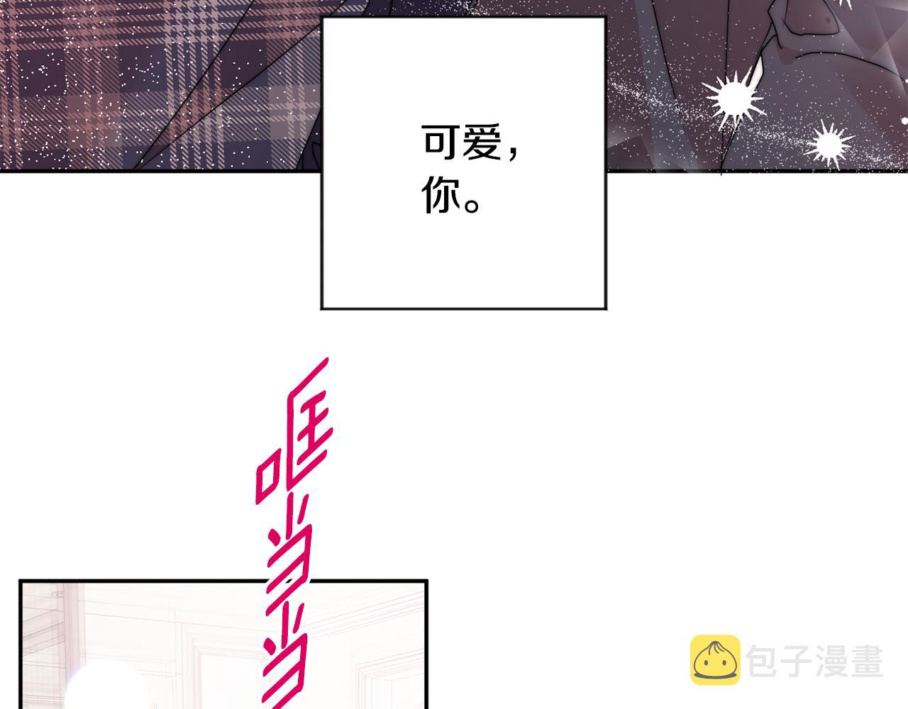 第85话 我们的家144