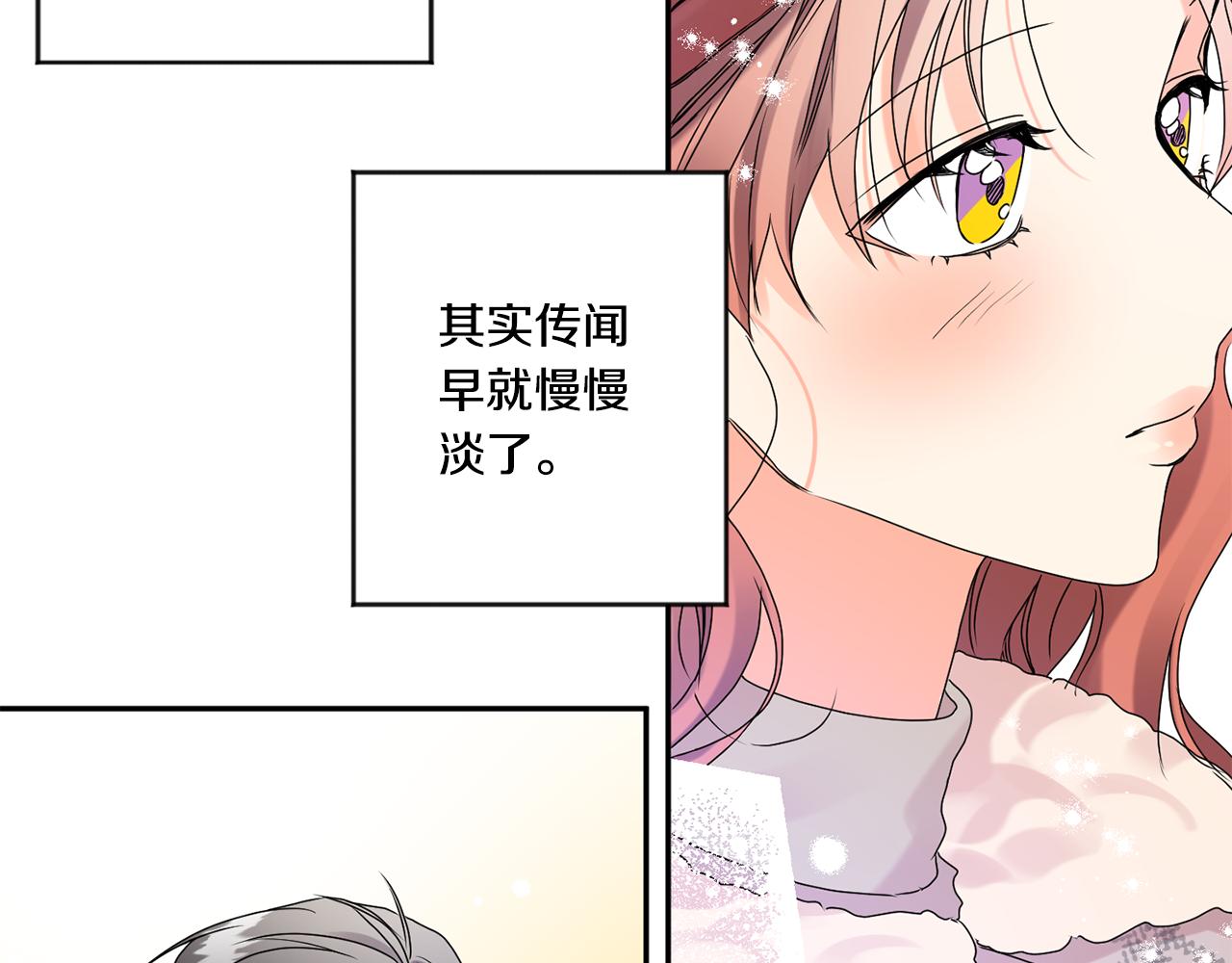 第42话 正式约会32
