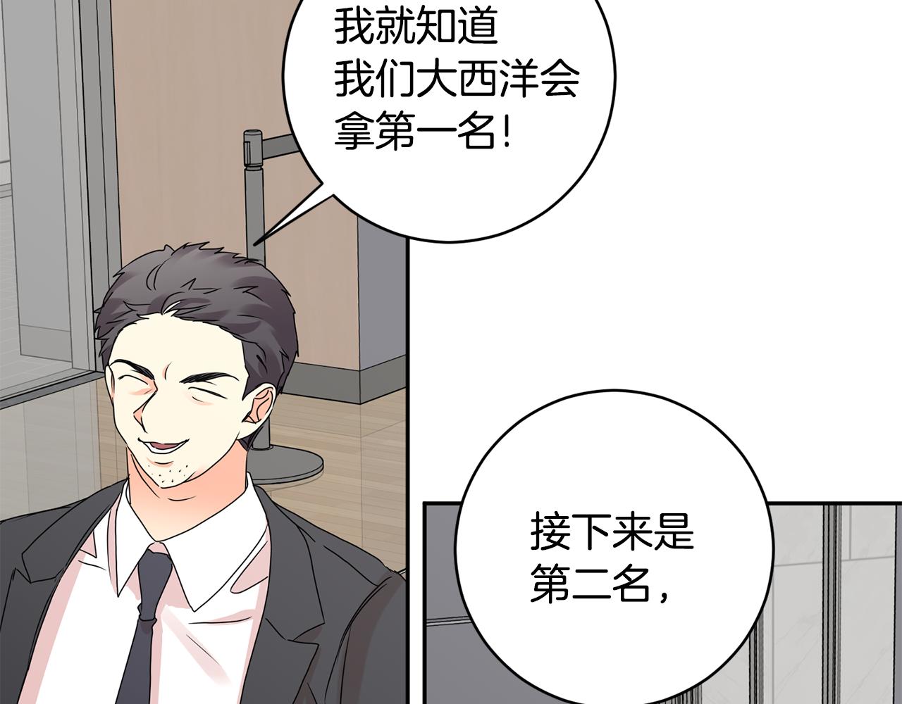 第57话 公布结果128