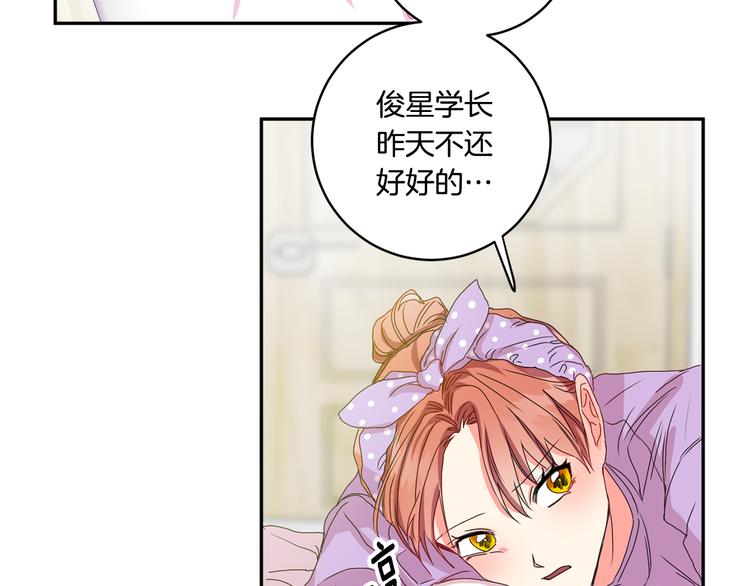 第8集 进入初选95