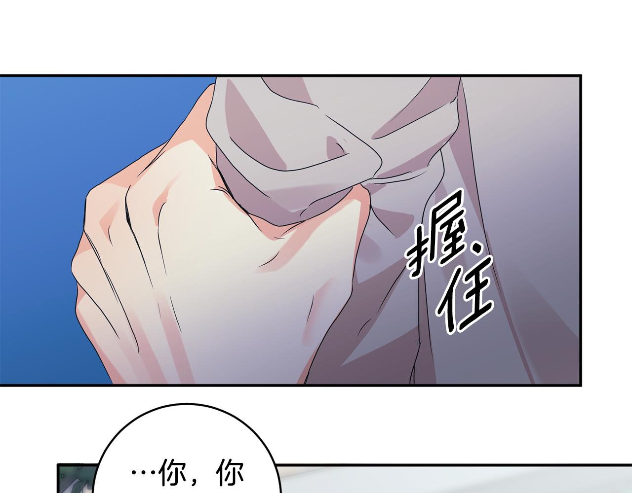 第68话 分手吧107