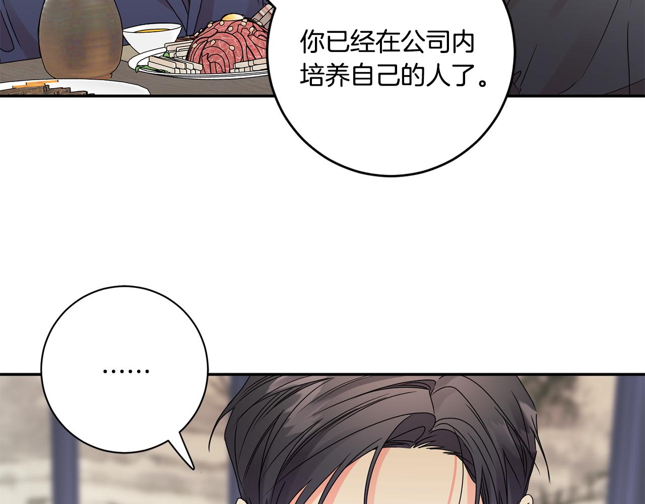 第49话 测试75