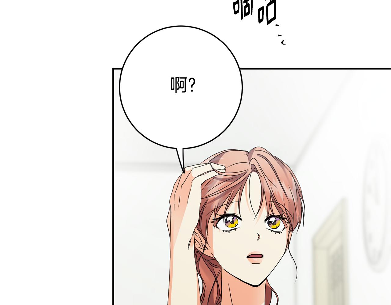 第65话 纠结132