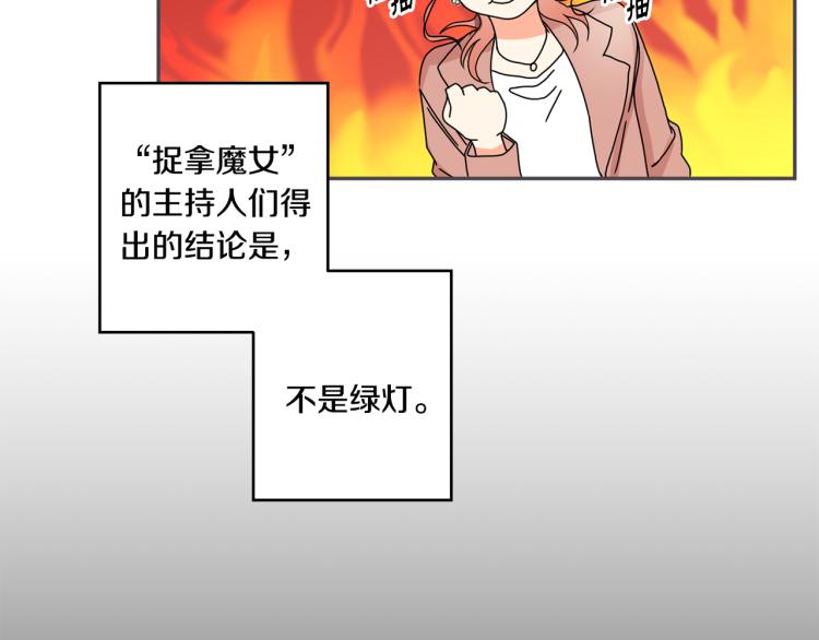 第20话 摇摆不定5