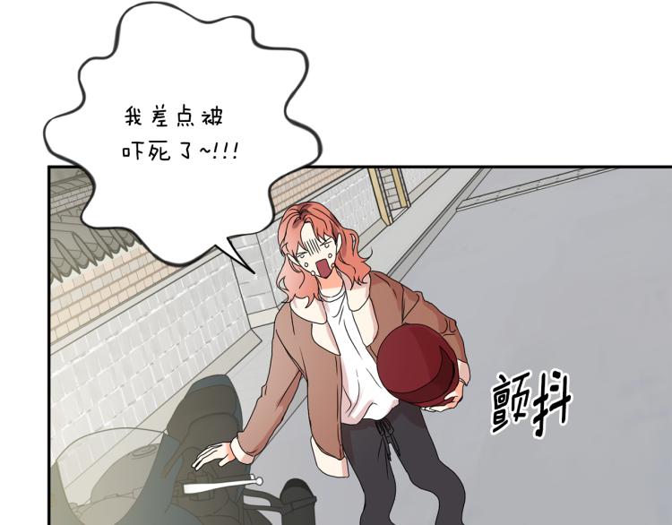 第23话 表白40