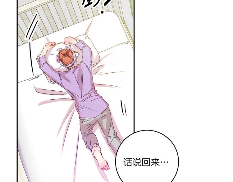 第8集 进入初选94