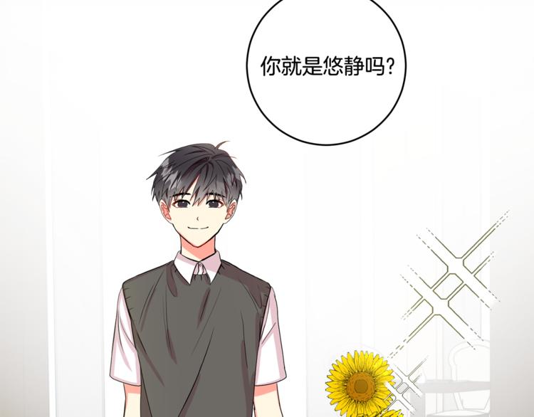第10集 卢经理很不安67