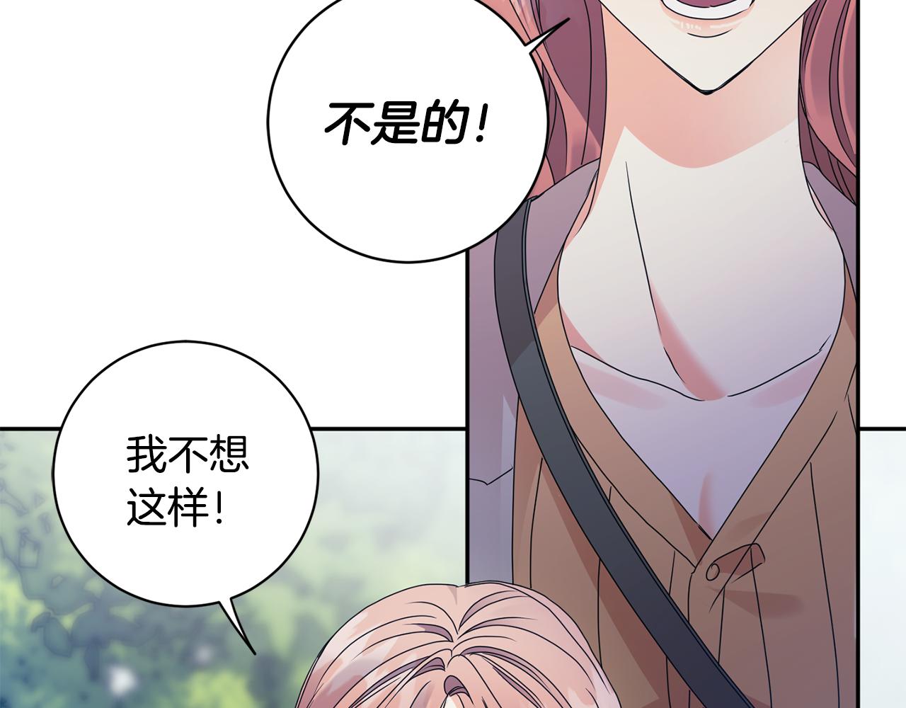 第68话 分手吧40