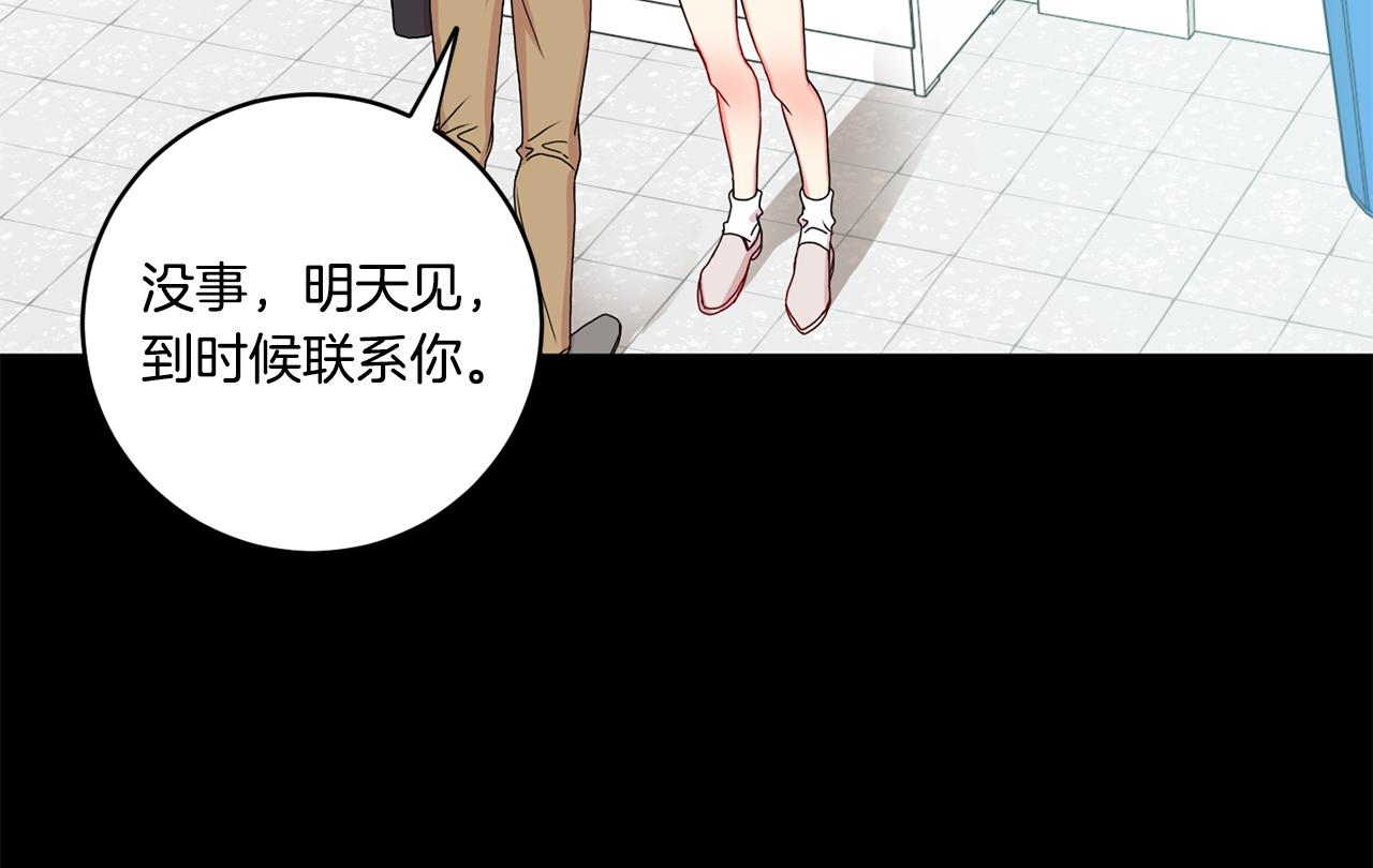 第16话 请你吃饭35