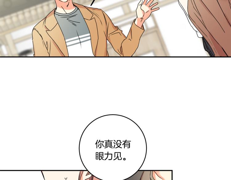第23话 表白90