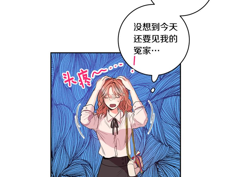 第1话 许久未见62