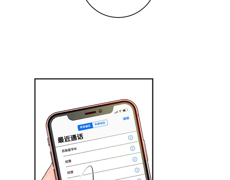 第1话 许久未见81