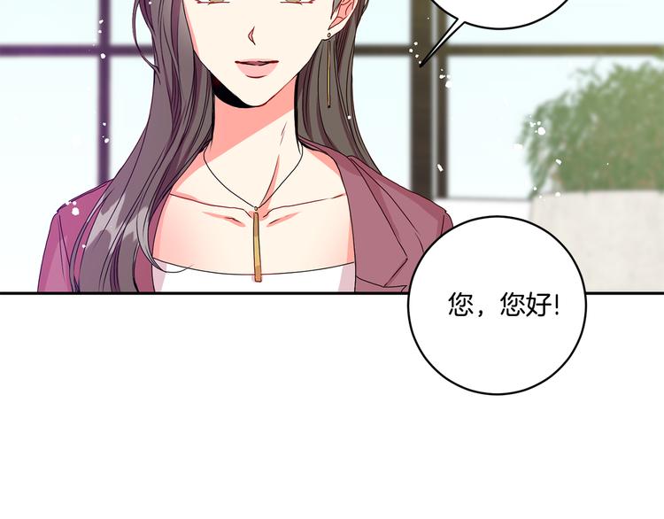 第6话 求人碰壁20