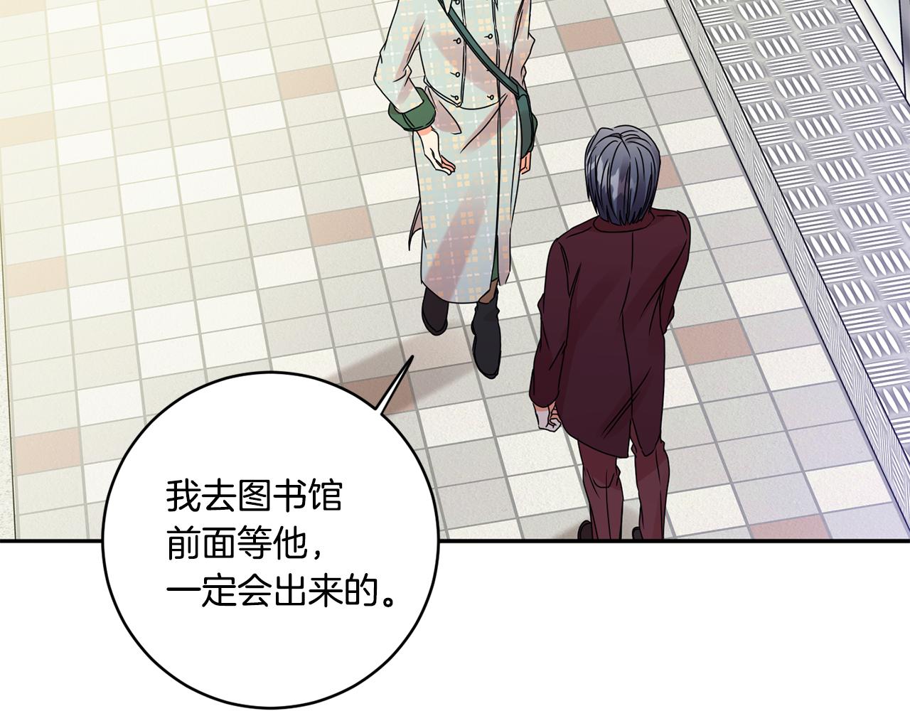 第54话 寻找证人126