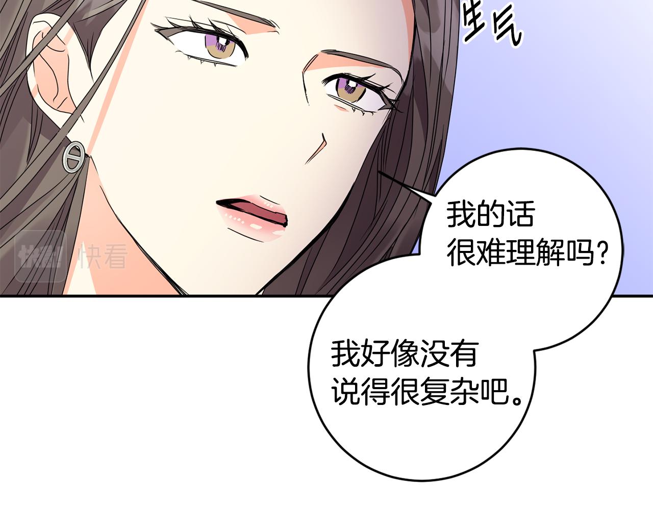 第67话 去见妈妈6