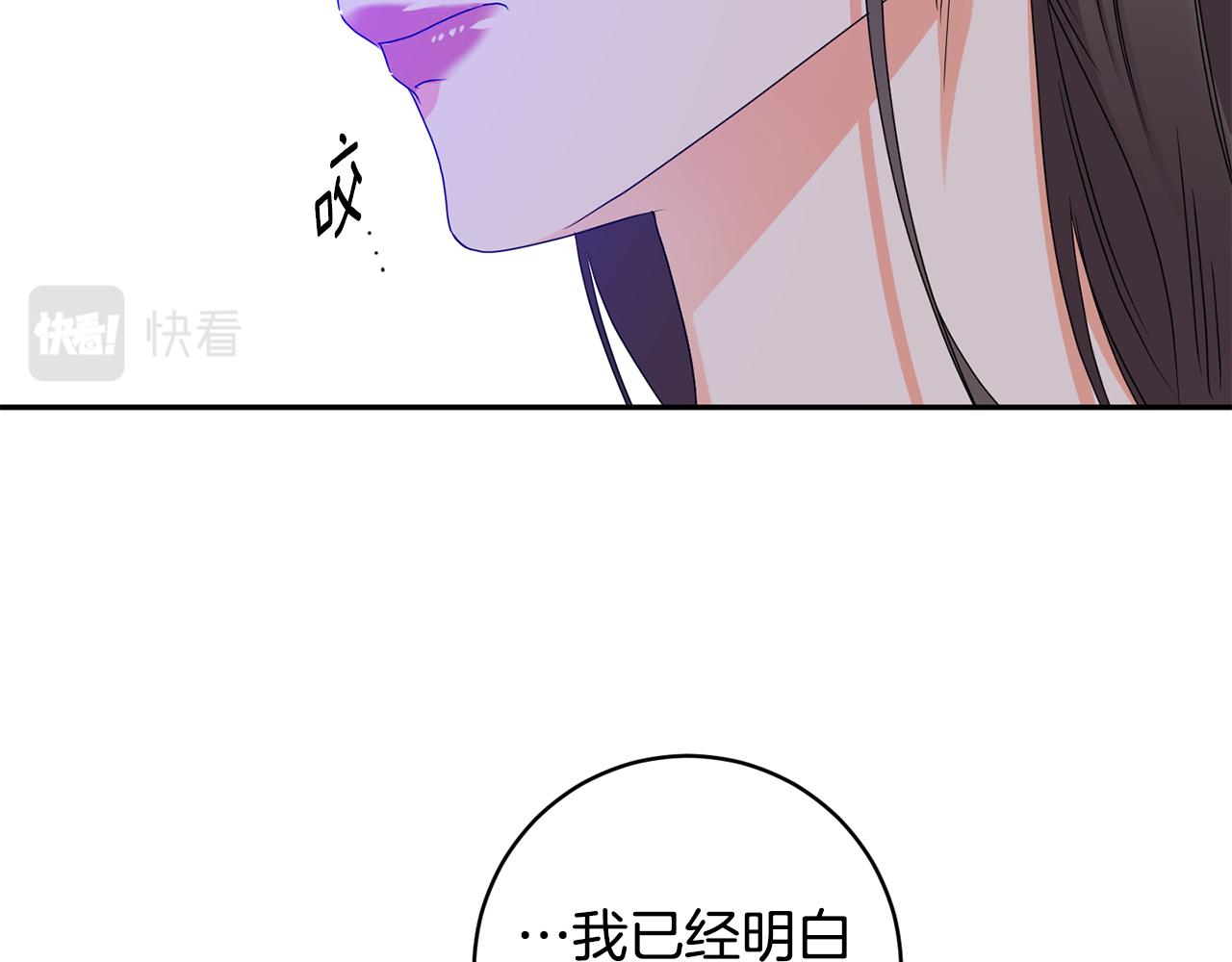 第82话 继承人10
