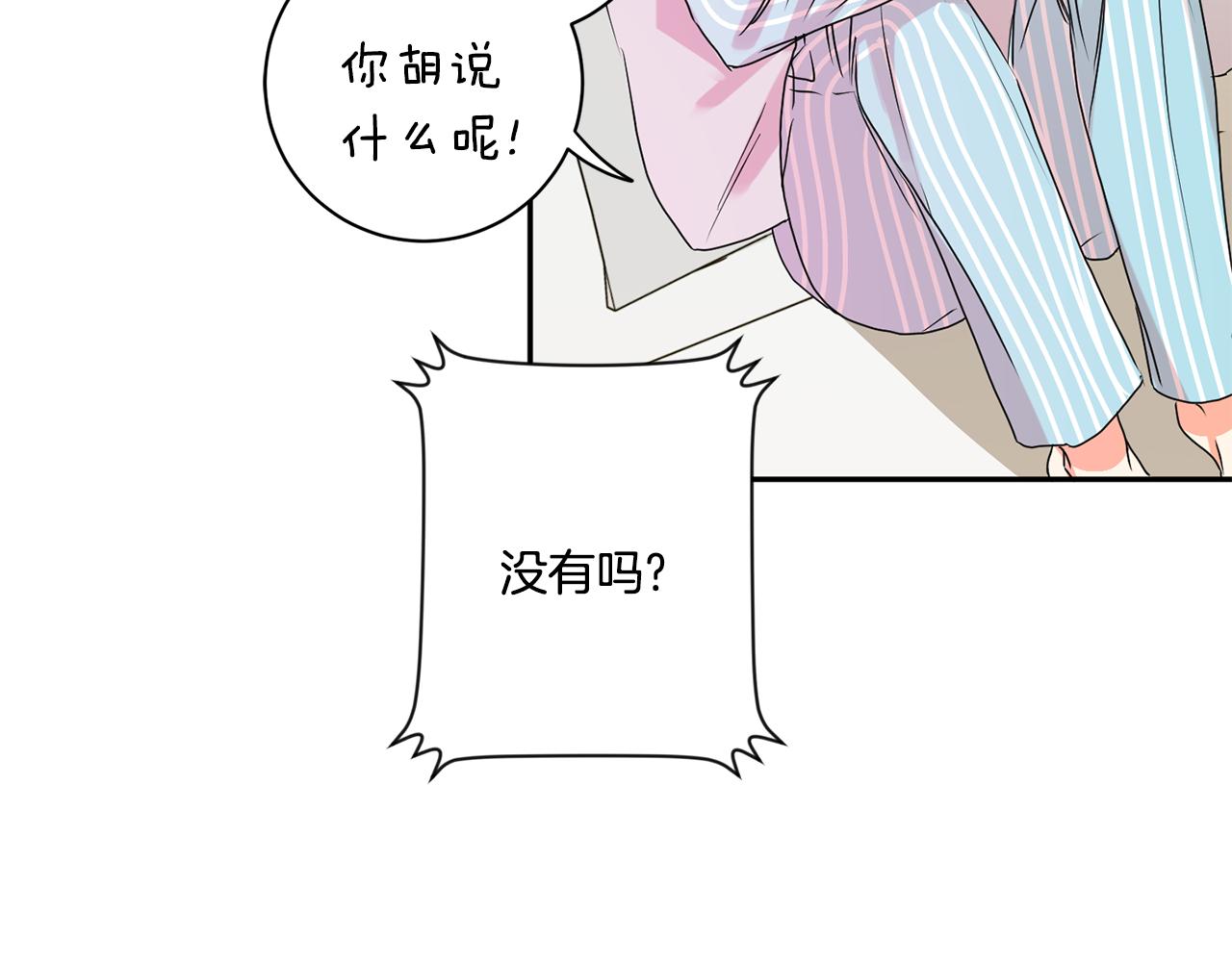 第36话 内心混乱126