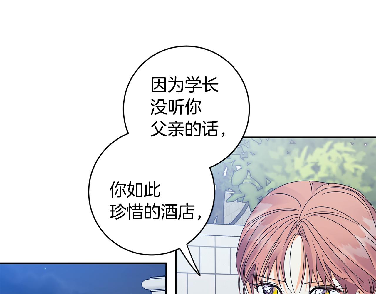 第68话 分手吧57
