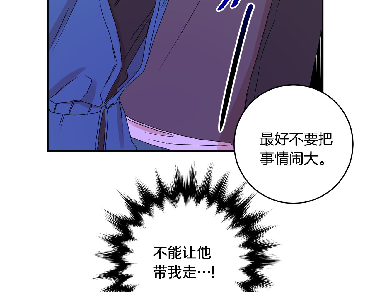 第27话 学长解围83