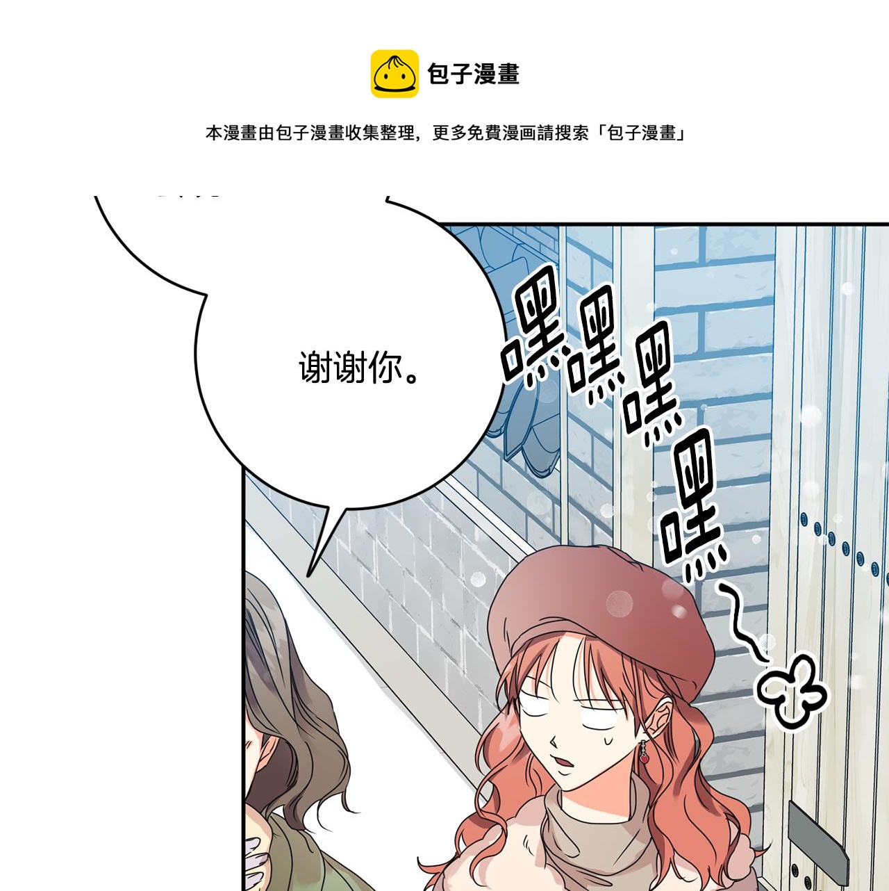 第46话 见家长104