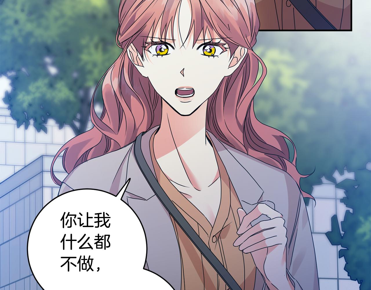 第68话 分手吧41