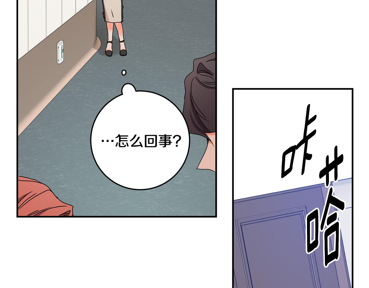 第29话 暗中调查90