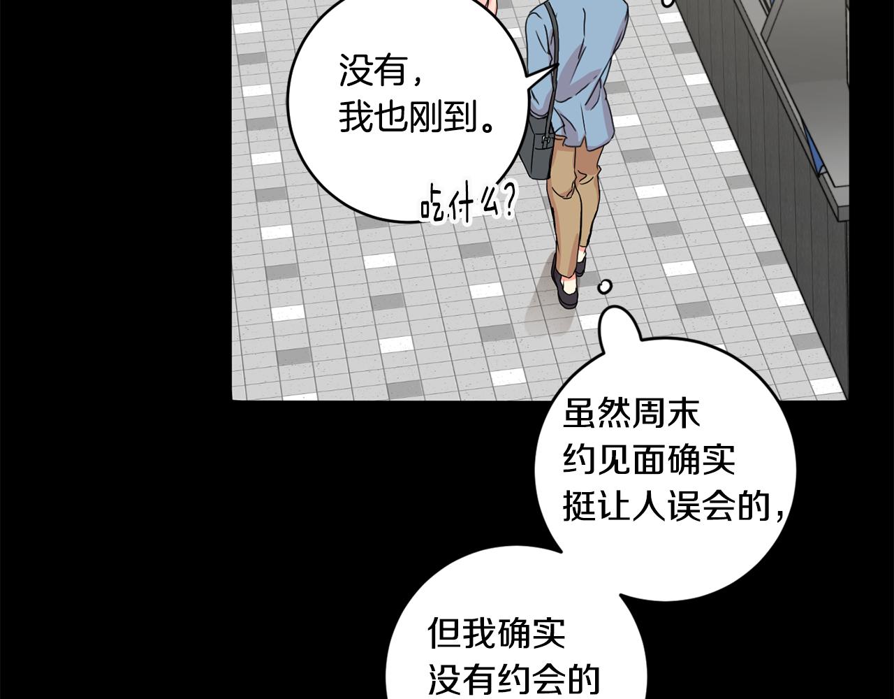 第16话 请你吃饭65