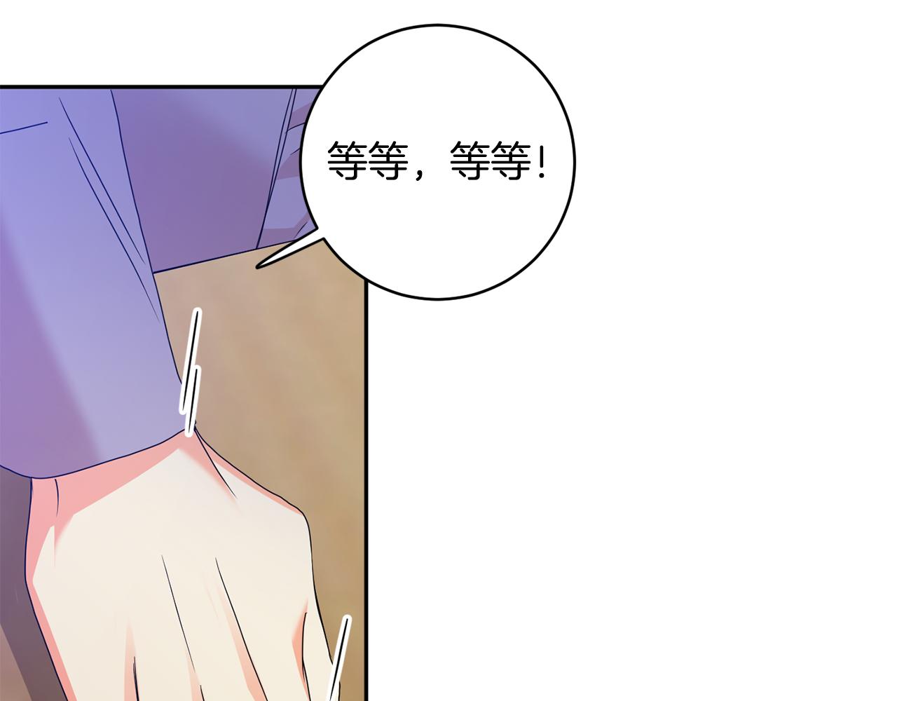 第75话 灵感117