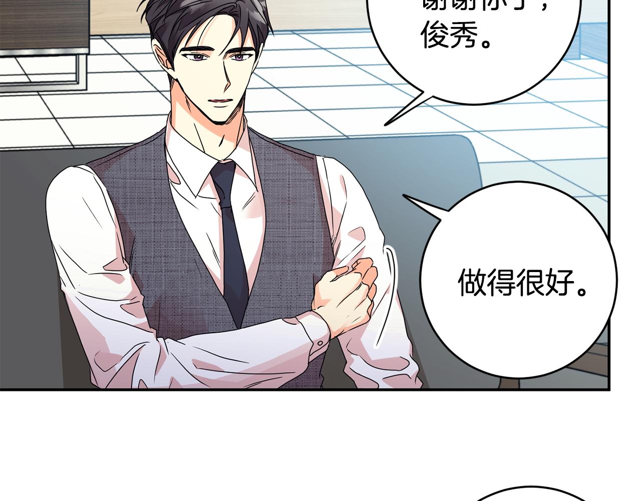 第61话 弟弟回来了20