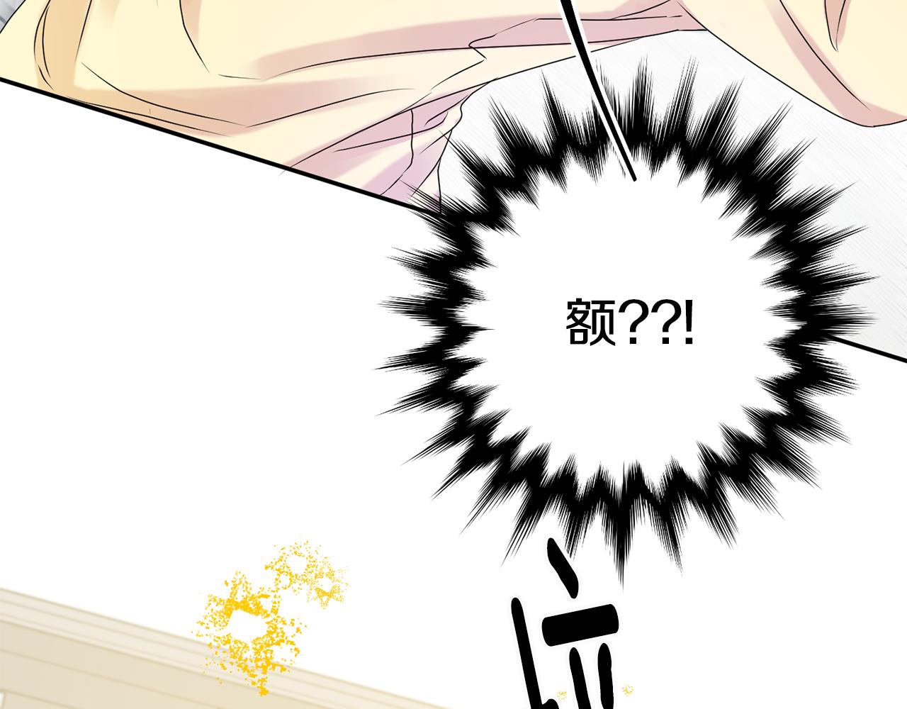 第36话 内心混乱42