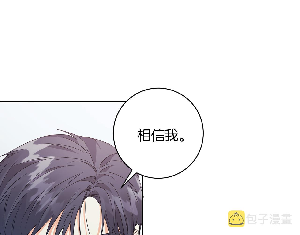 第68话 分手吧64