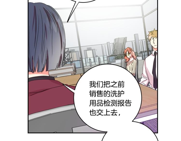 第13集 产品被调包97