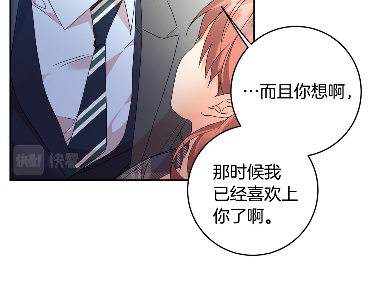第86话 你更重要65