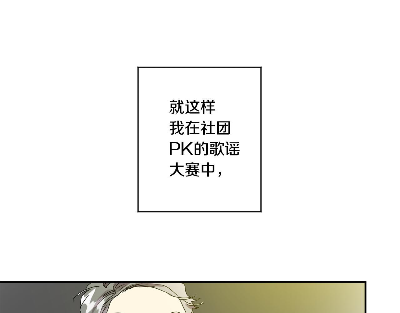 第44话 “梦里”12