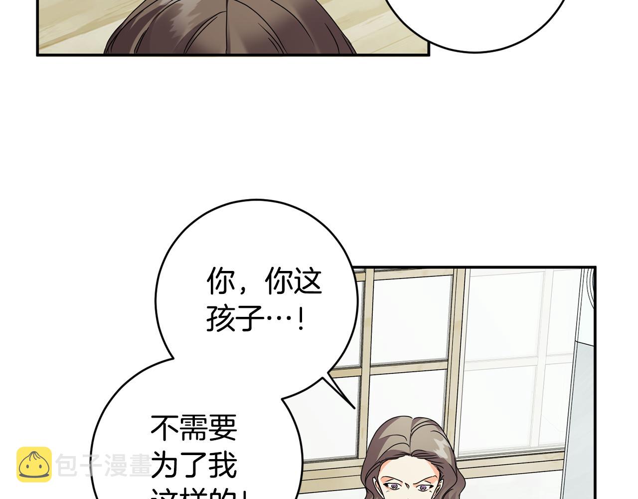 第83话 道歉112