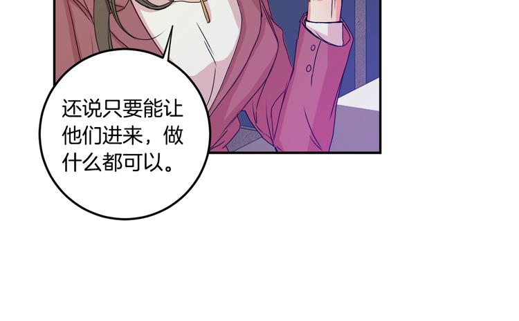 第7集 学长来帮忙43