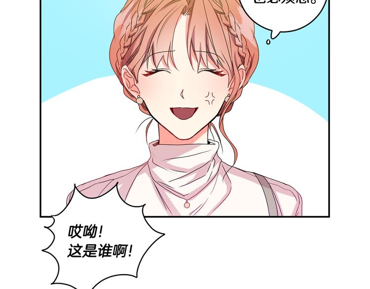 第6话 求人碰壁77