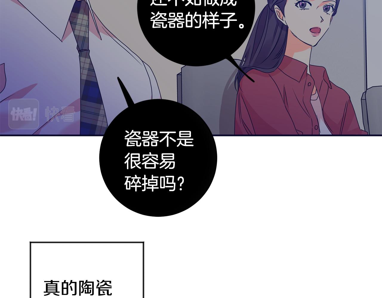 第76话 正确的选择22