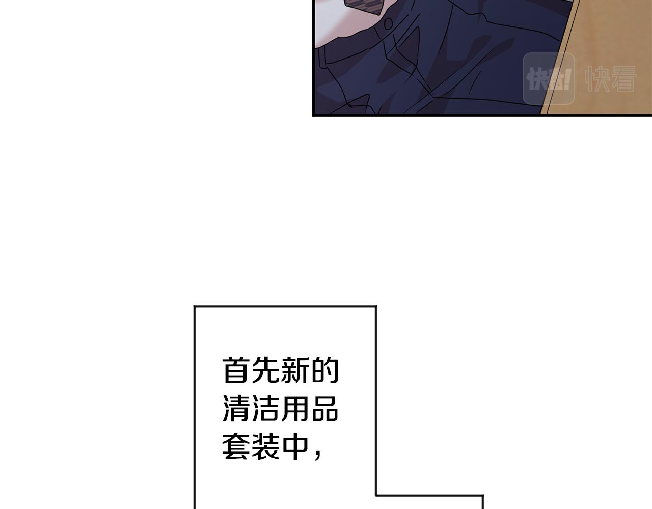 第76话 正确的选择8