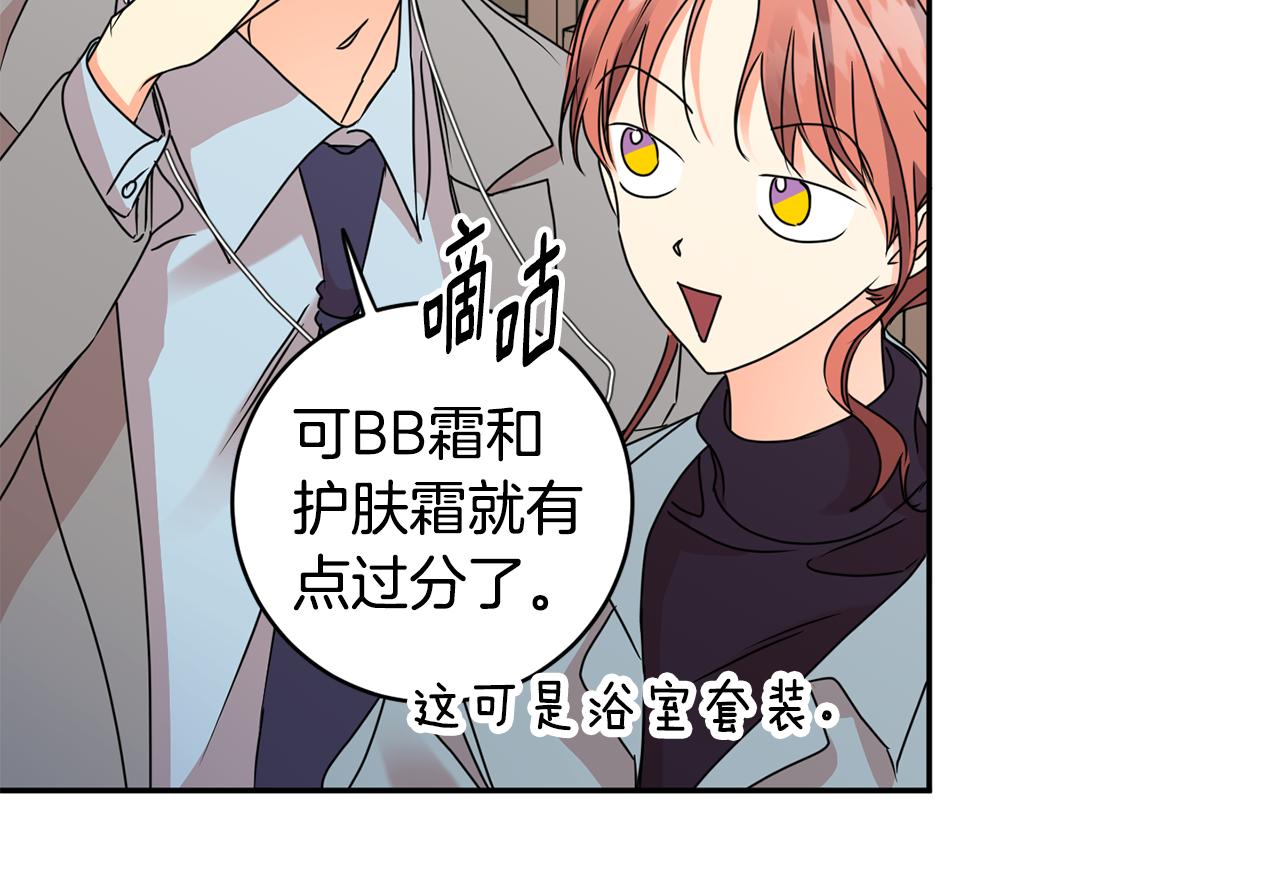 第57话 公布结果103