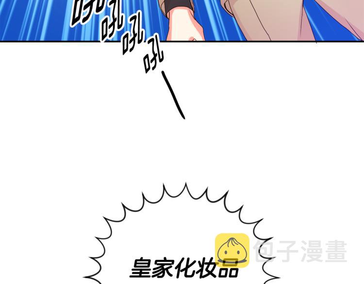 第9集 是我太保守吗56