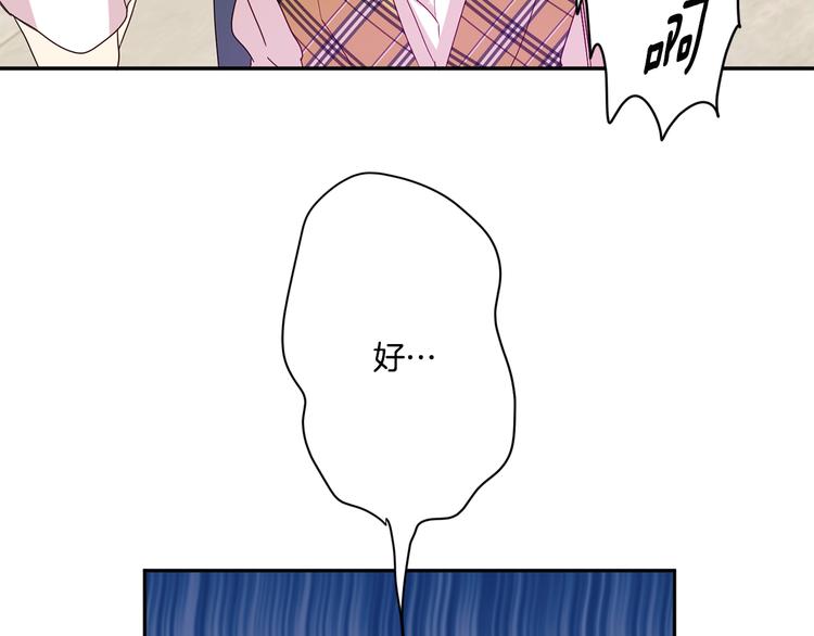 第4话 拿下学长6
