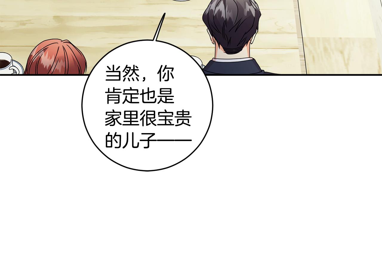 第83话 道歉76