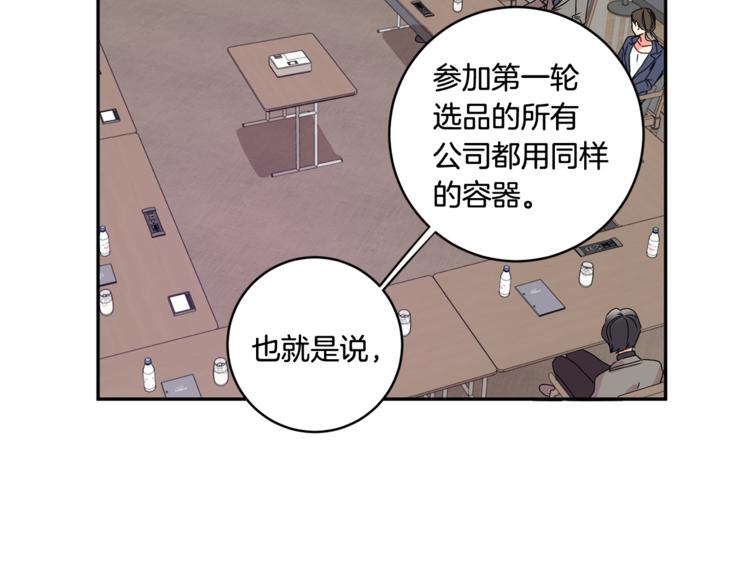 第10集 卢经理很不安89